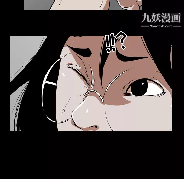 生存遊戲第54話
