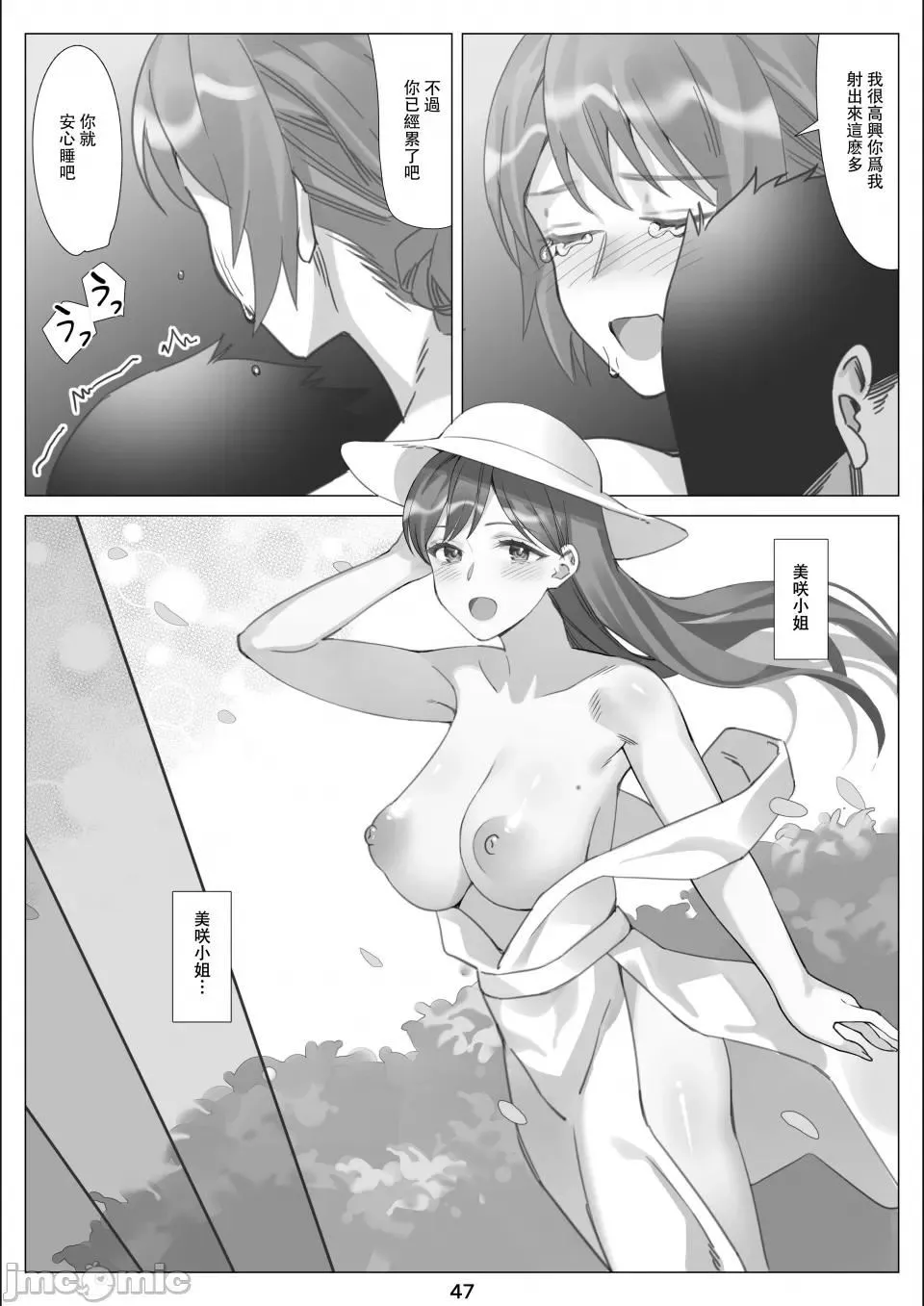 [北沢产业[ktzw]]仆と彼女のお母さん-[北沢产业[ktzw]]仆と彼女のお母さん - 图片 192