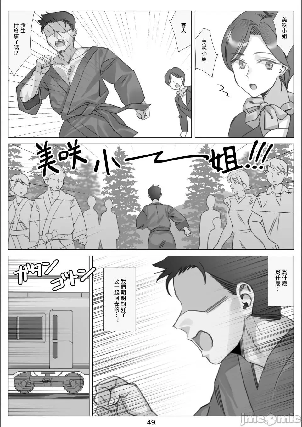 [北沢產業[ktzw]]仆と彼女のお母さん[北沢産業[ktzw]]僕と彼女のお母さん
