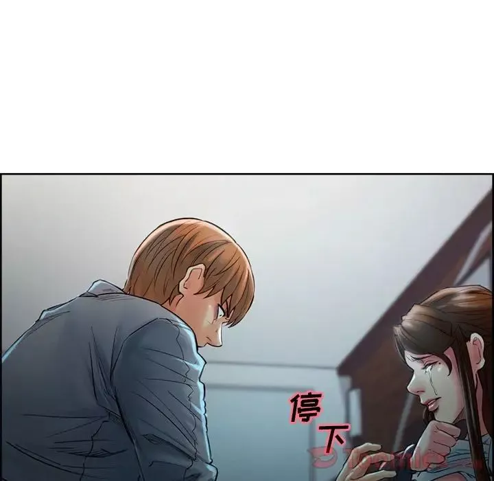 岳母家的刺激生活-第37话 - 图片 19