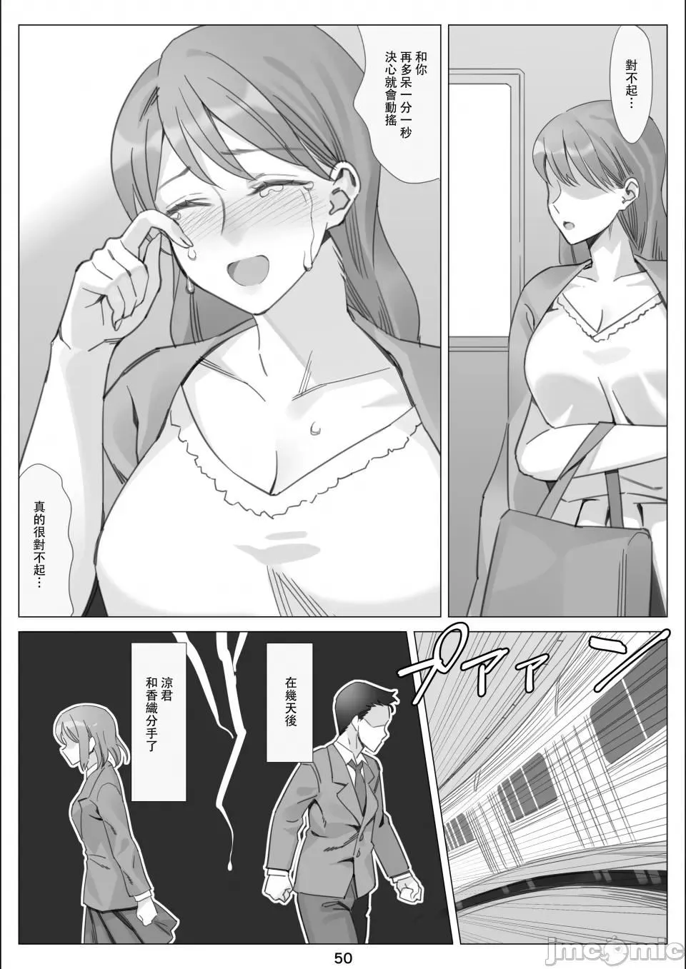 [北沢產業[ktzw]]仆と彼女のお母さん[北沢産業[ktzw]]僕と彼女のお母さん