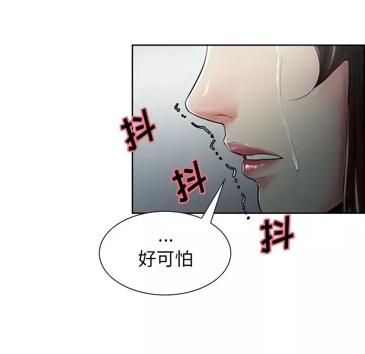 嶽母家的刺激生活第37話