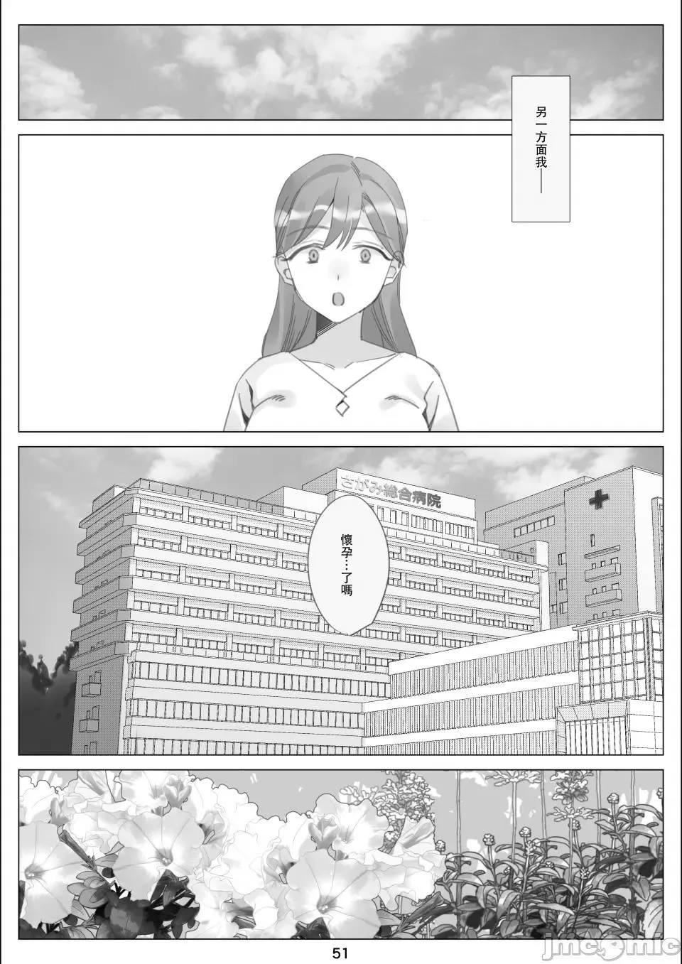 [北沢产业[ktzw]]仆と彼女のお母さん-[北沢产业[ktzw]]仆と彼女のお母さん - 图片 196