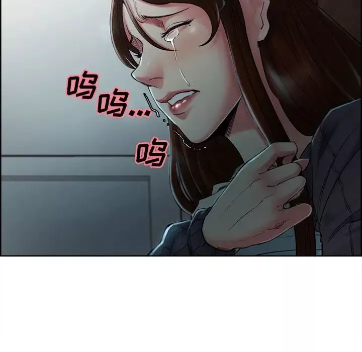 岳母家的刺激生活-第37话 - 图片 23