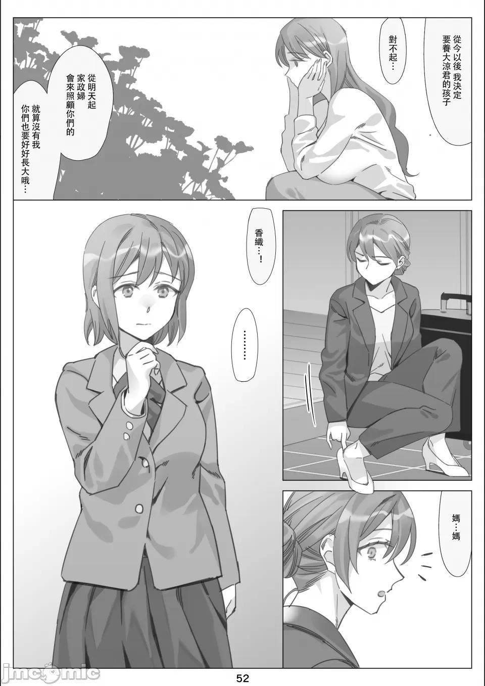 [北沢产业[ktzw]]仆と彼女のお母さん[北沢产业[ktzw]]仆と彼女のお母さん