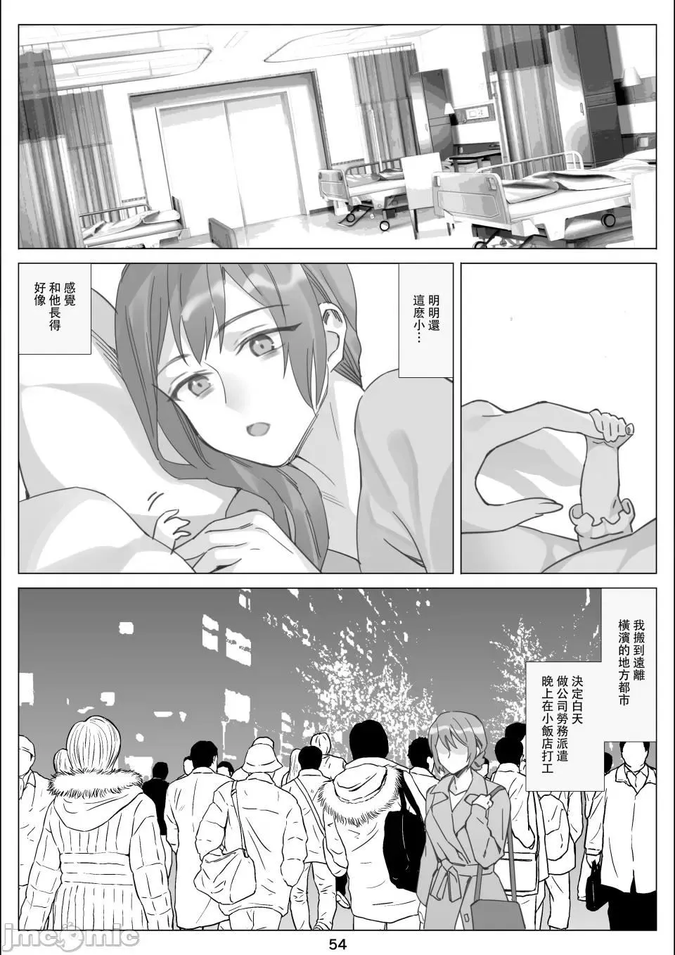 [北沢产业[ktzw]]仆と彼女のお母さん-[北沢产业[ktzw]]仆と彼女のお母さん - 图片 199