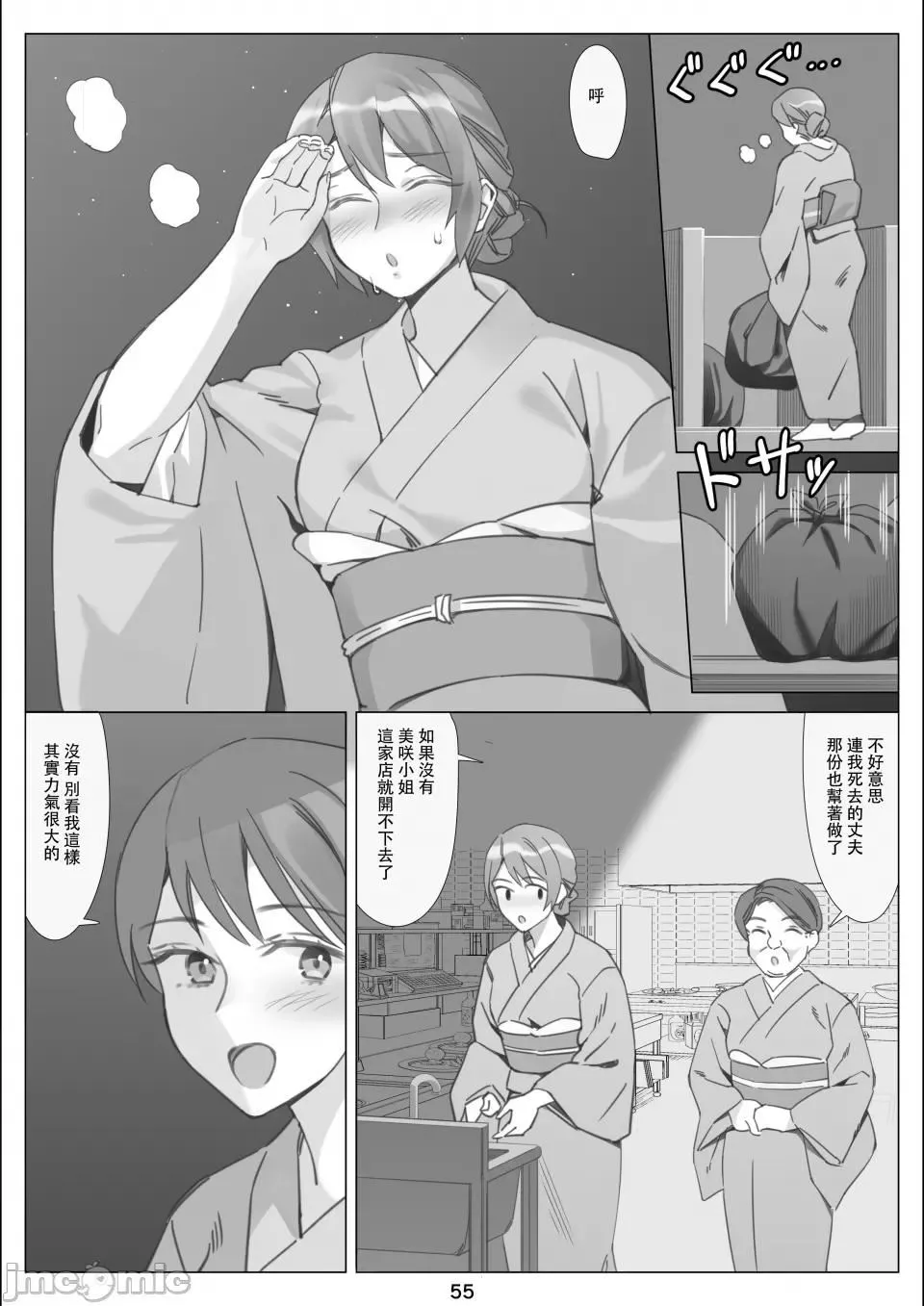 [北沢產業[ktzw]]仆と彼女のお母さん[北沢産業[ktzw]]僕と彼女のお母さん