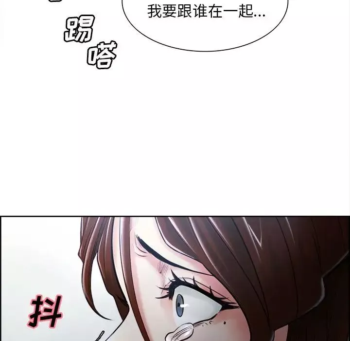 岳母家的刺激生活-第37话 - 图片 32