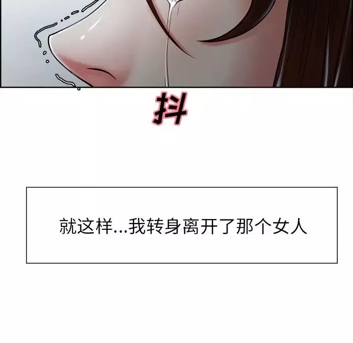 岳母家的刺激生活-第37话 - 图片 33
