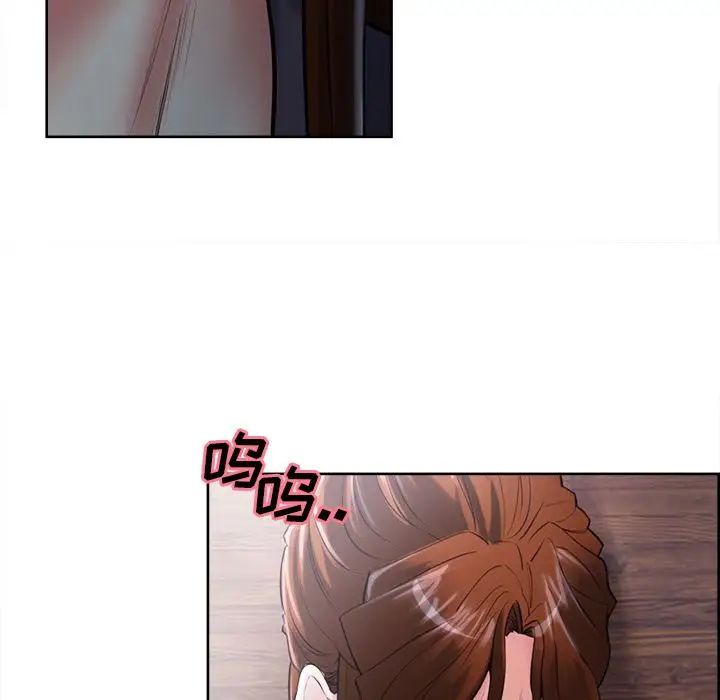 岳母家的刺激生活第37话