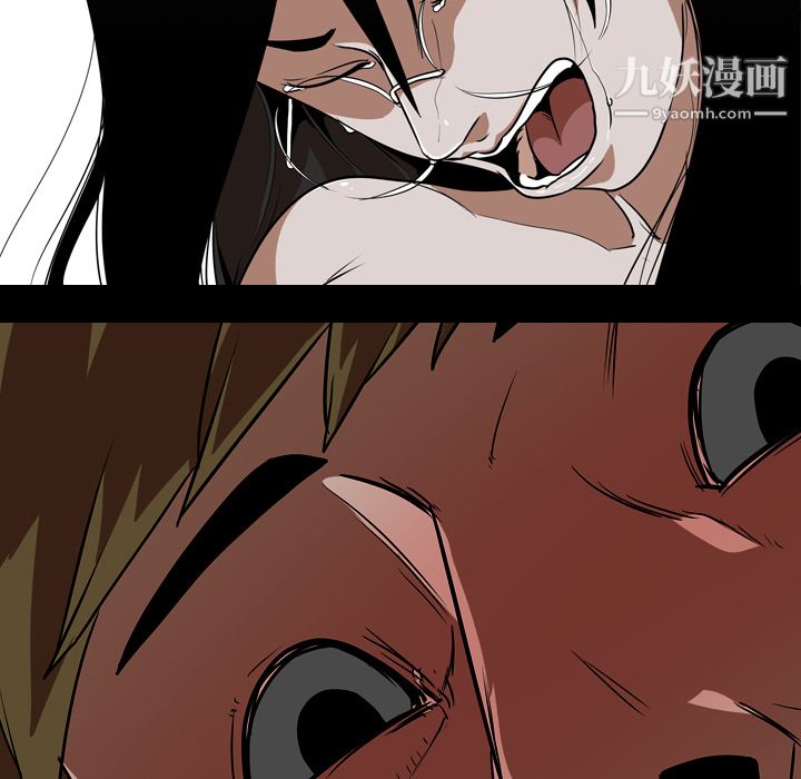 生存游戏第54话