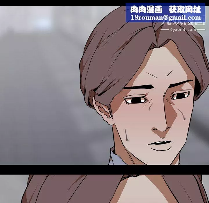 生存游戏-第54话 - 图片 55