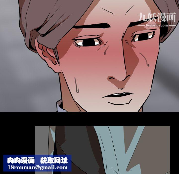 生存遊戲第54話