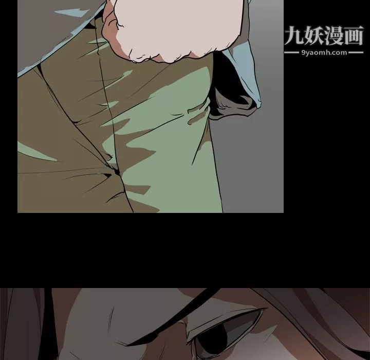 生存游戏-第54话 - 图片 64