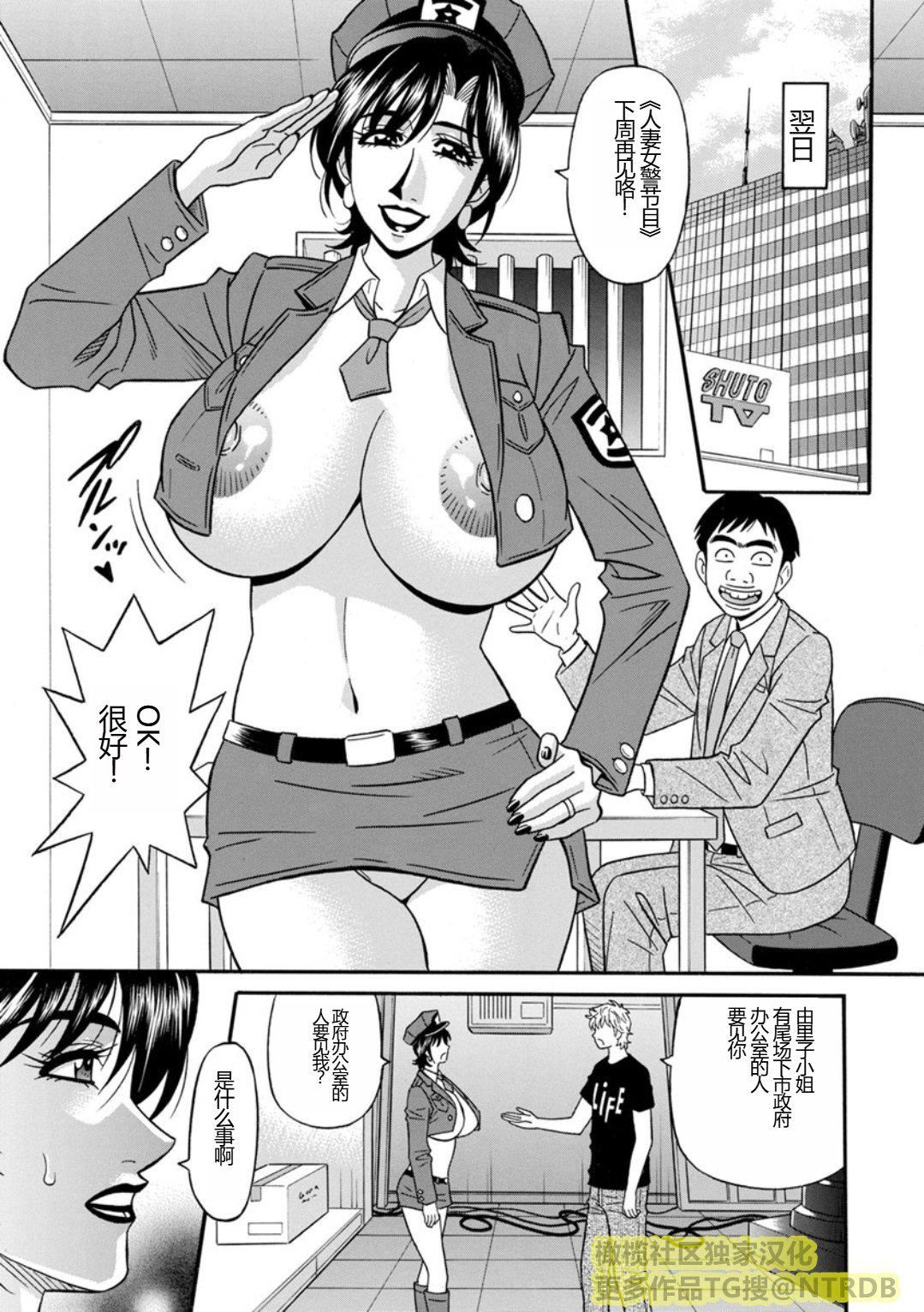 [尾崎晶]人妻淫乱総选挙[橄榄社汉化][尾崎晶]人妻淫乱総选挙[橄榄社汉化]