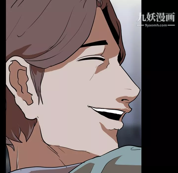 生存游戏-第54话 - 图片 72
