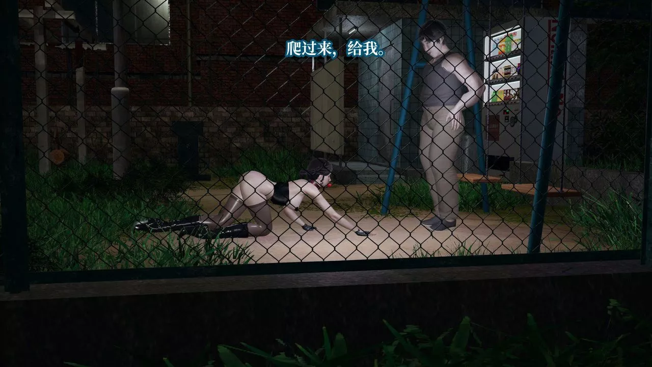 [3D]意识控製系统-第32话 - 图片 9