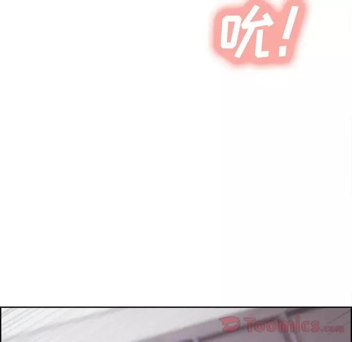 岳母家的刺激生活-第37话 - 图片 59