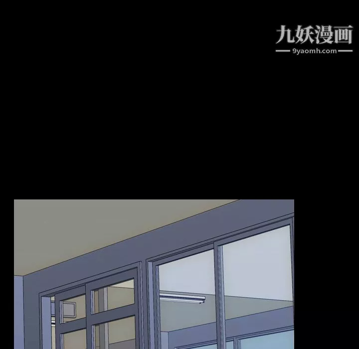 生存遊戲第54話