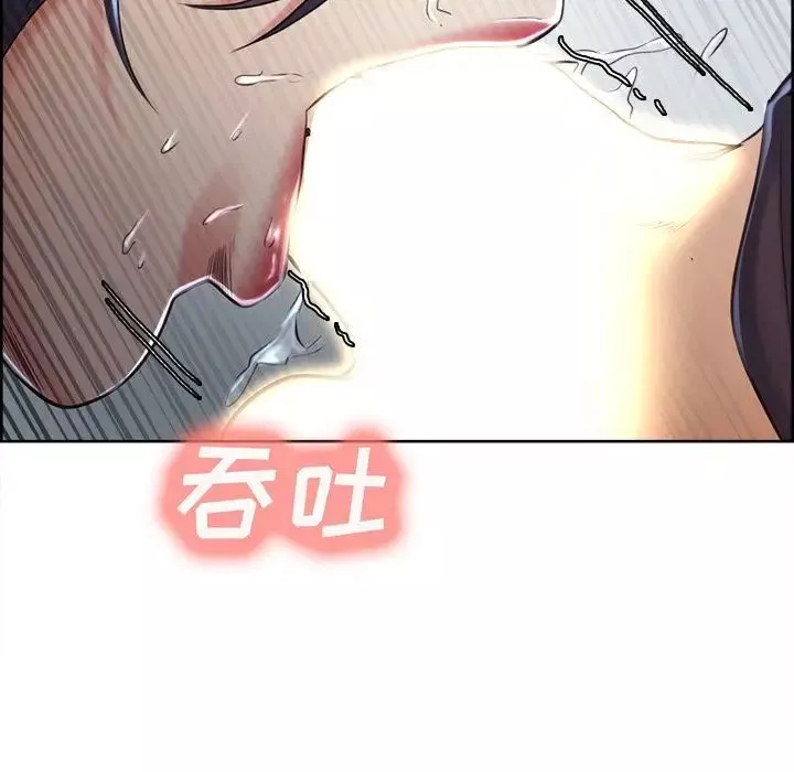 岳母家的刺激生活-第37话 - 图片 62