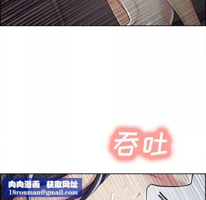 岳母家的刺激生活-第37话 - 图片 61