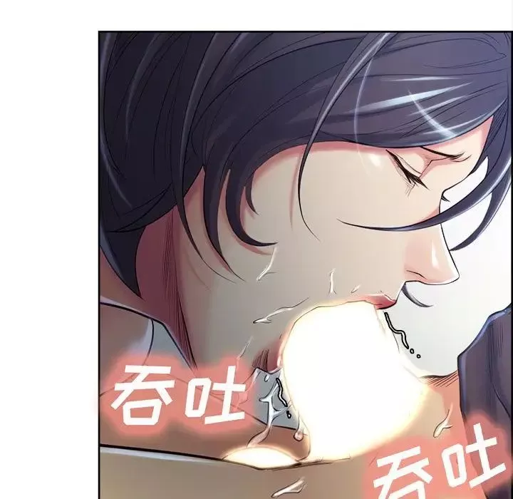 嶽母家的刺激生活第37話