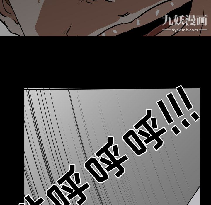 生存游戏第54话