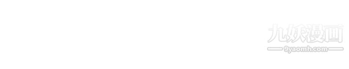 业绩女王第38话-想体验襄理那里的热情