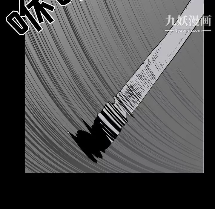 生存遊戲第54話