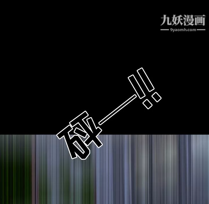 生存遊戲第54話