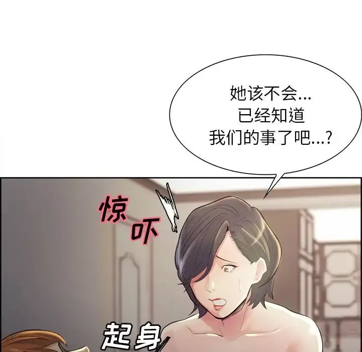 岳母家的刺激生活-第37话 - 图片 77