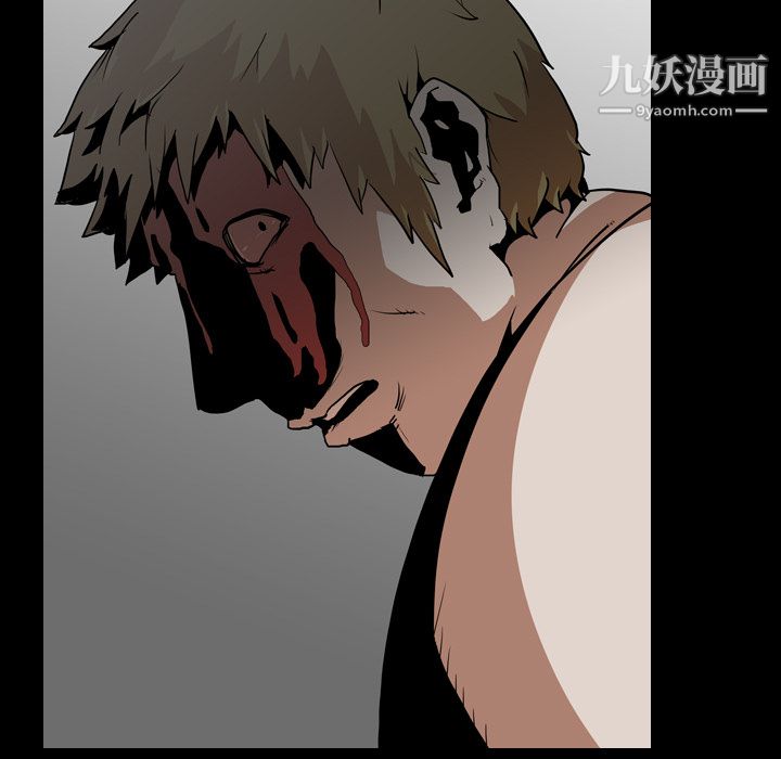 生存游戏第54话