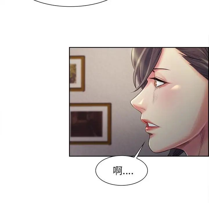 岳母家的刺激生活第37话