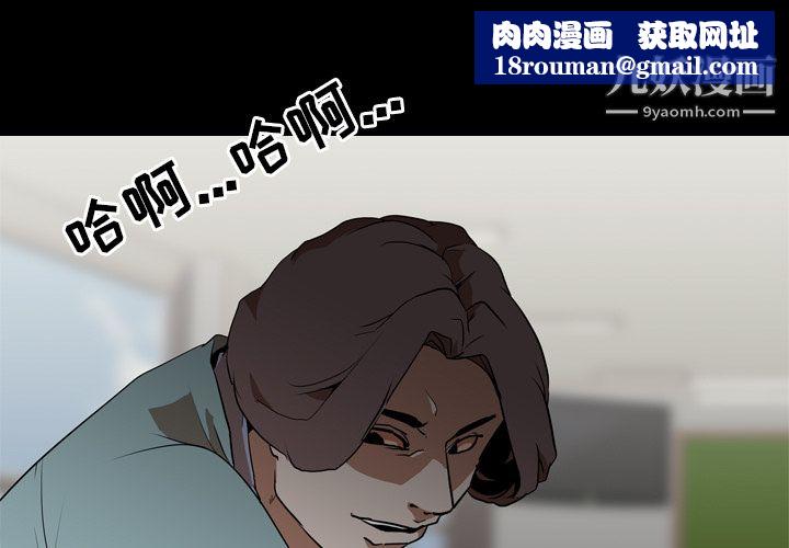 生存游戏第55话