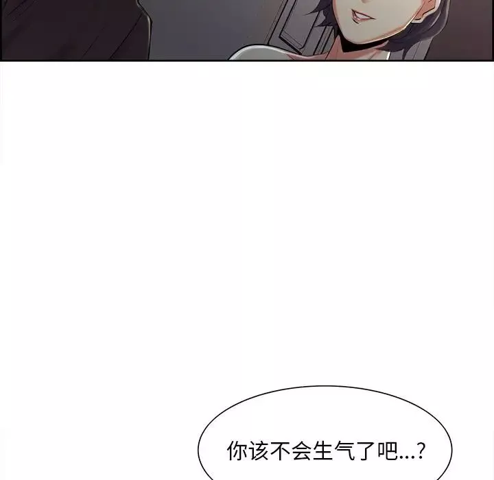 岳母家的刺激生活-第37话 - 图片 101