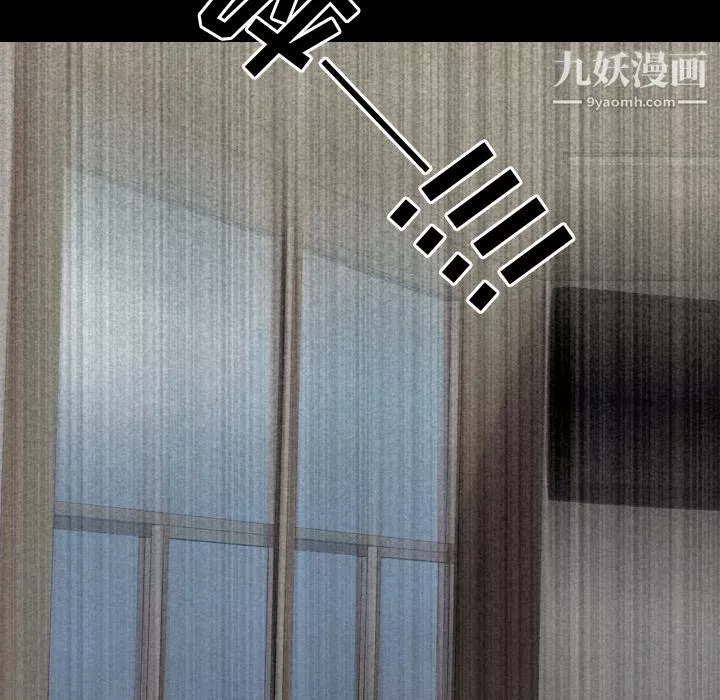生存游戏-第55话 - 图片 13