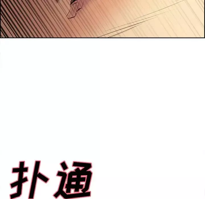 岳母家的刺激生活-第37话 - 图片 108
