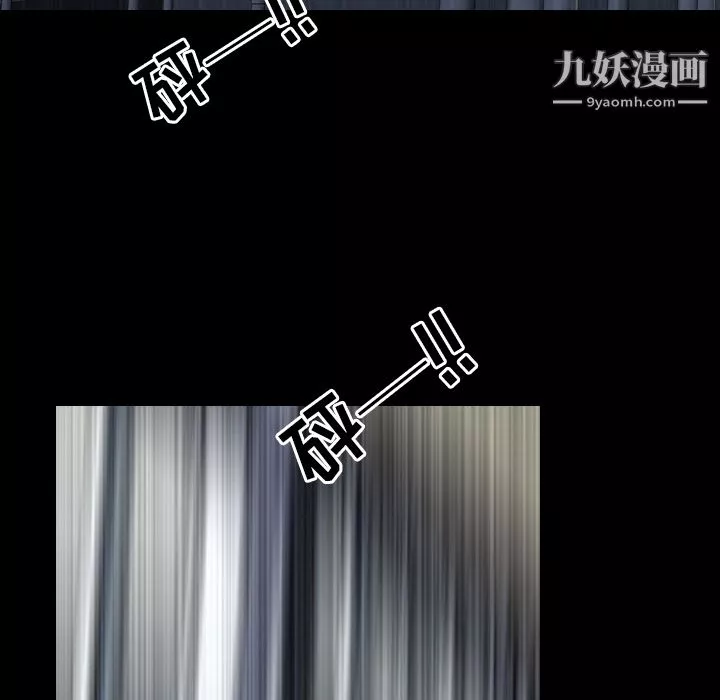 生存游戏-第55话 - 图片 18