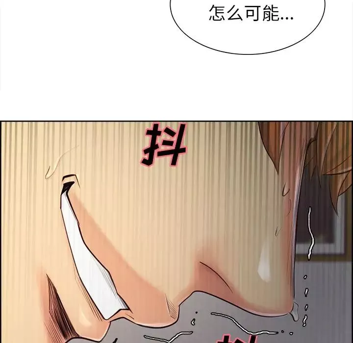 岳母家的刺激生活-第37话 - 图片 110