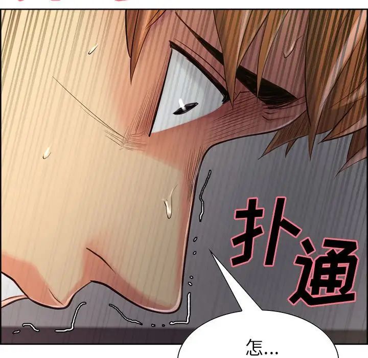 岳母家的刺激生活第37话