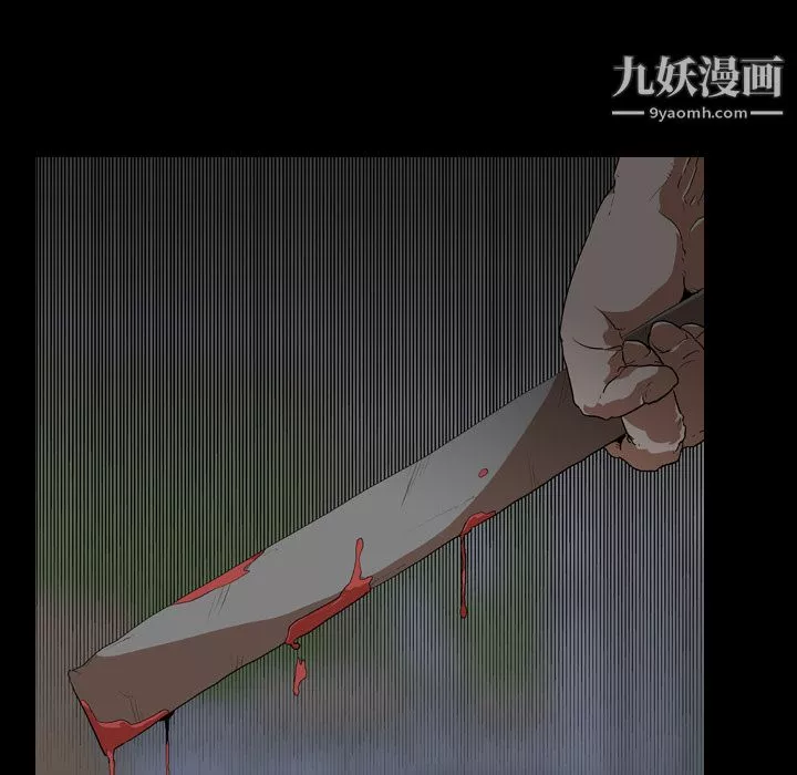 生存遊戲第55話