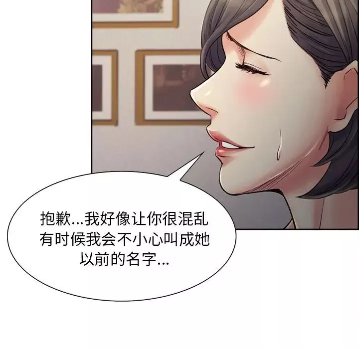 岳母家的刺激生活-第37话 - 图片 114