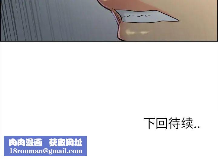 岳母家的刺激生活第37话