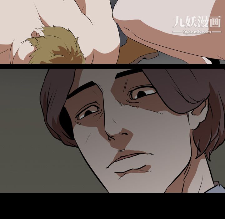 生存遊戲第55話