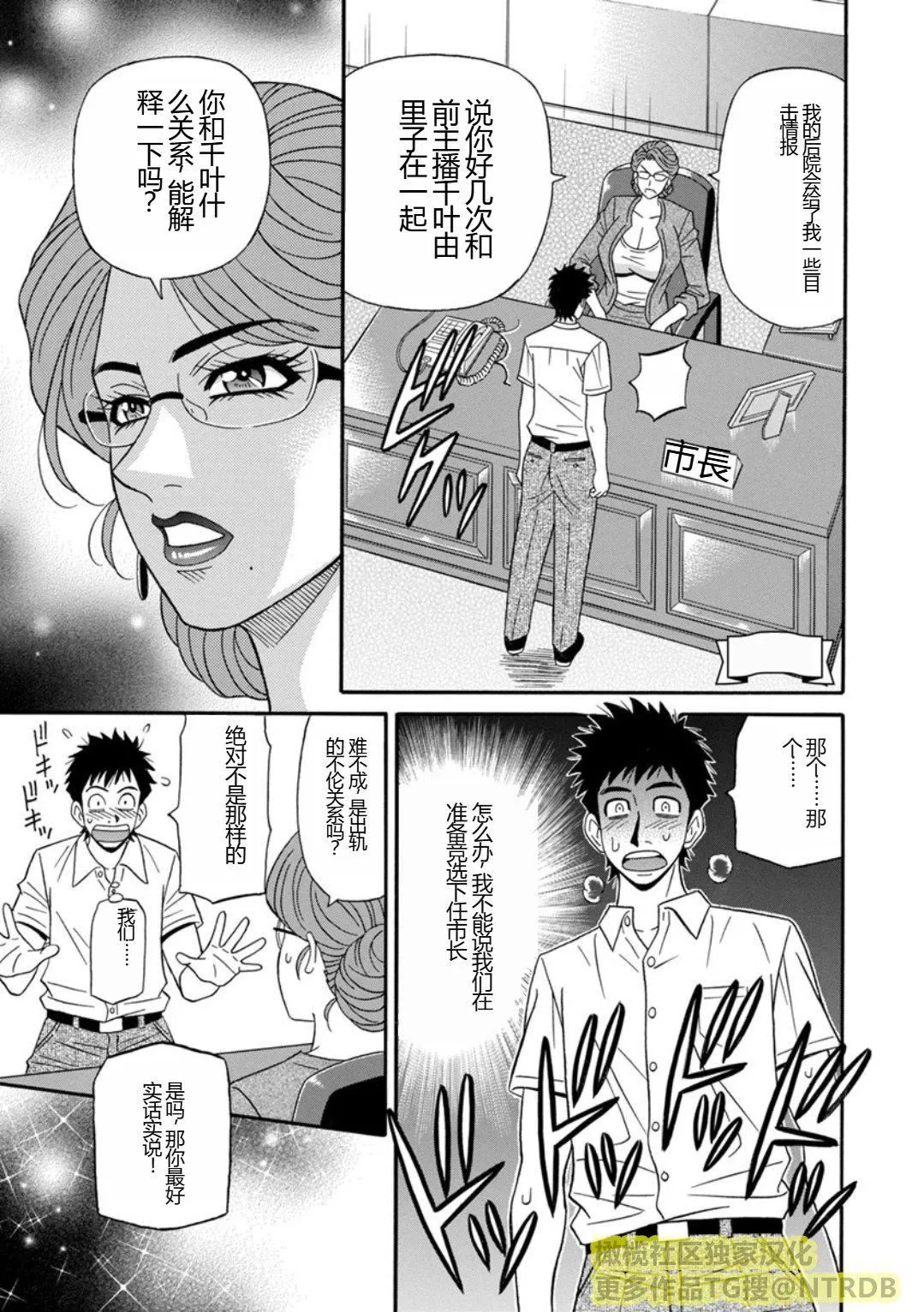 [尾崎晶]人妻淫乱総选挙[橄榄社汉化]-[尾崎晶]人妻淫乱総选挙[橄榄社汉化] - 图片 59