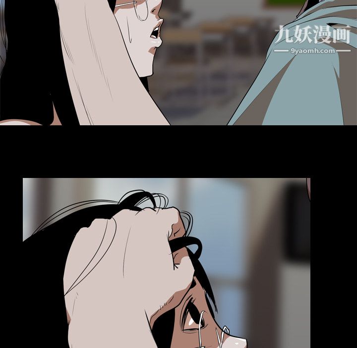 生存游戏第55话