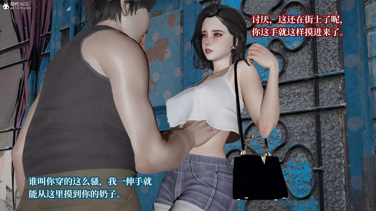 [3D]意识控製系统-第33话 - 图片 16