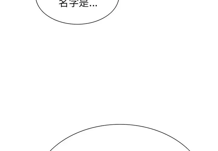 嶽母家的刺激生活第38話