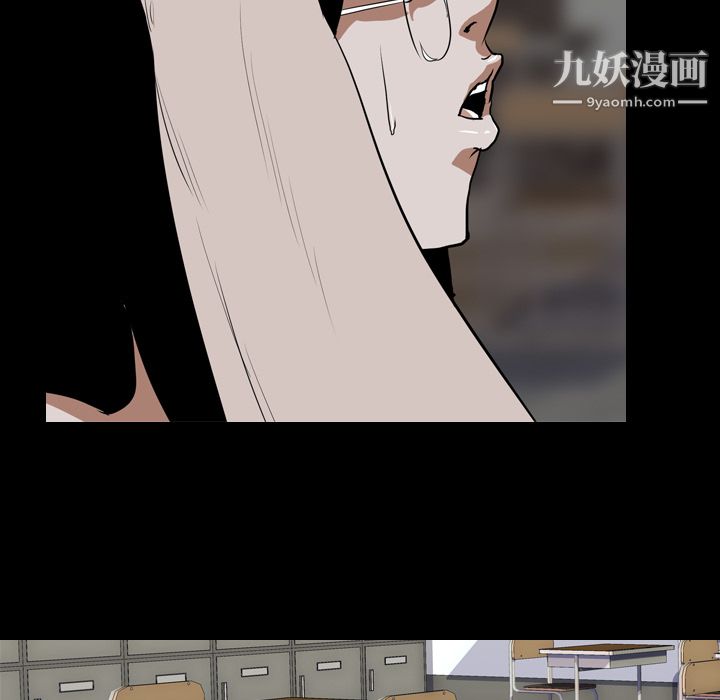 生存遊戲第55話