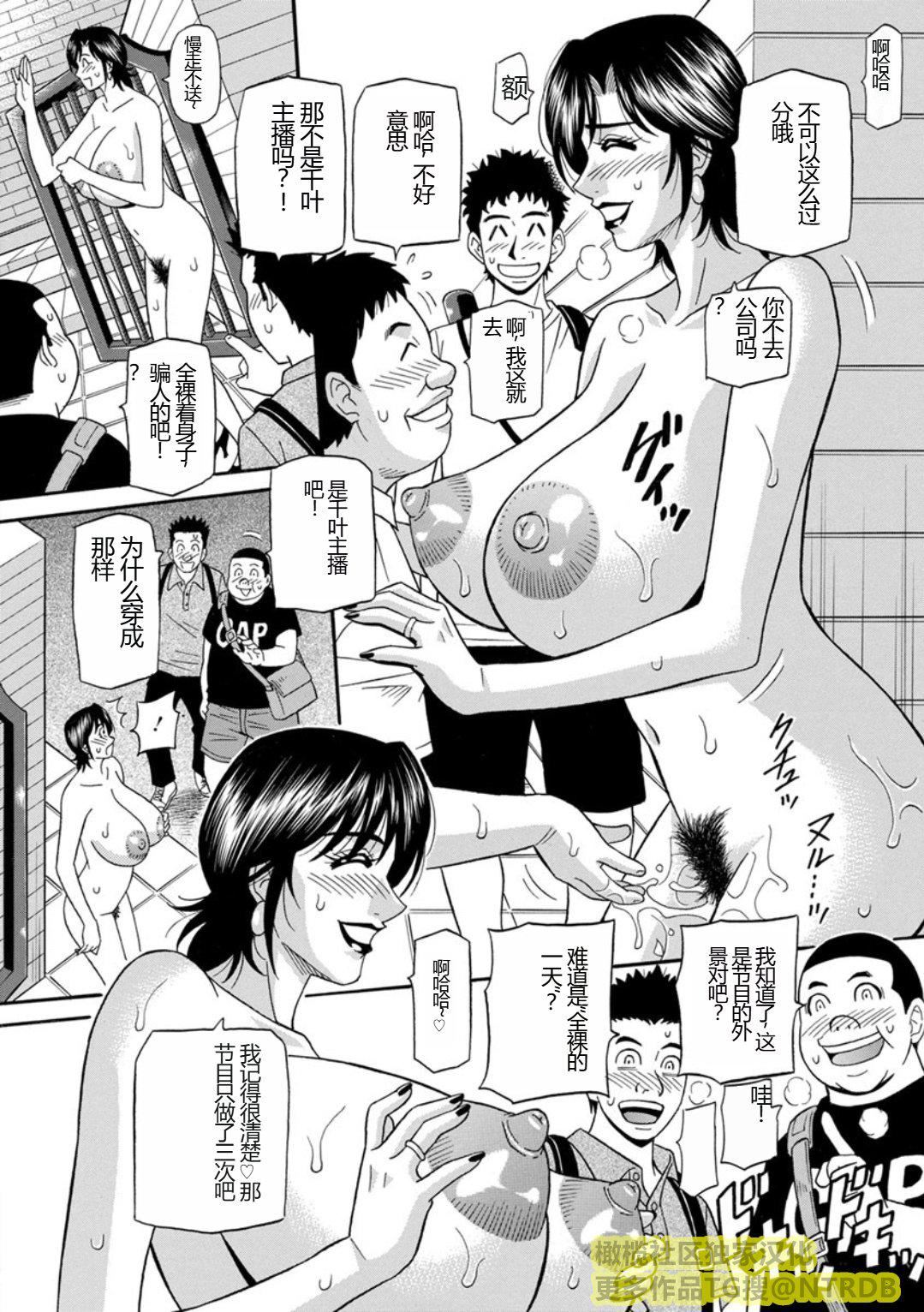 [尾崎晶]人妻淫乱総选挙[橄榄社汉化][尾崎晶]人妻淫乱総选挙[橄榄社汉化]